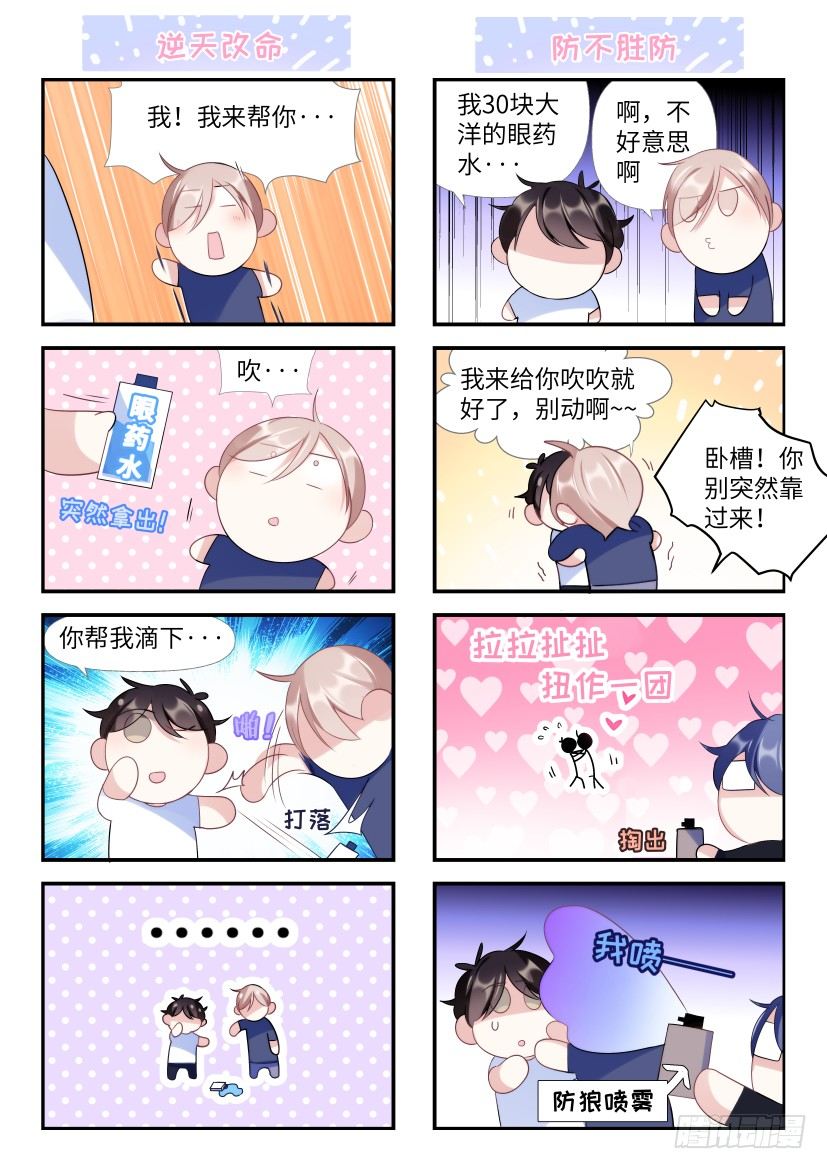 四格小剧场1