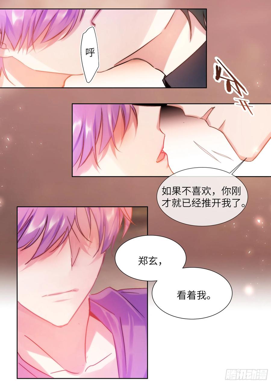 199.痛并快乐着9