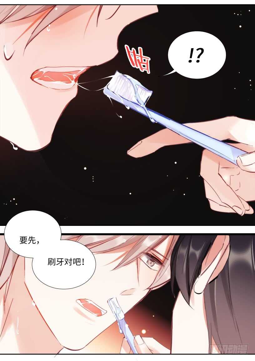 124.刷牙是基本礼仪8