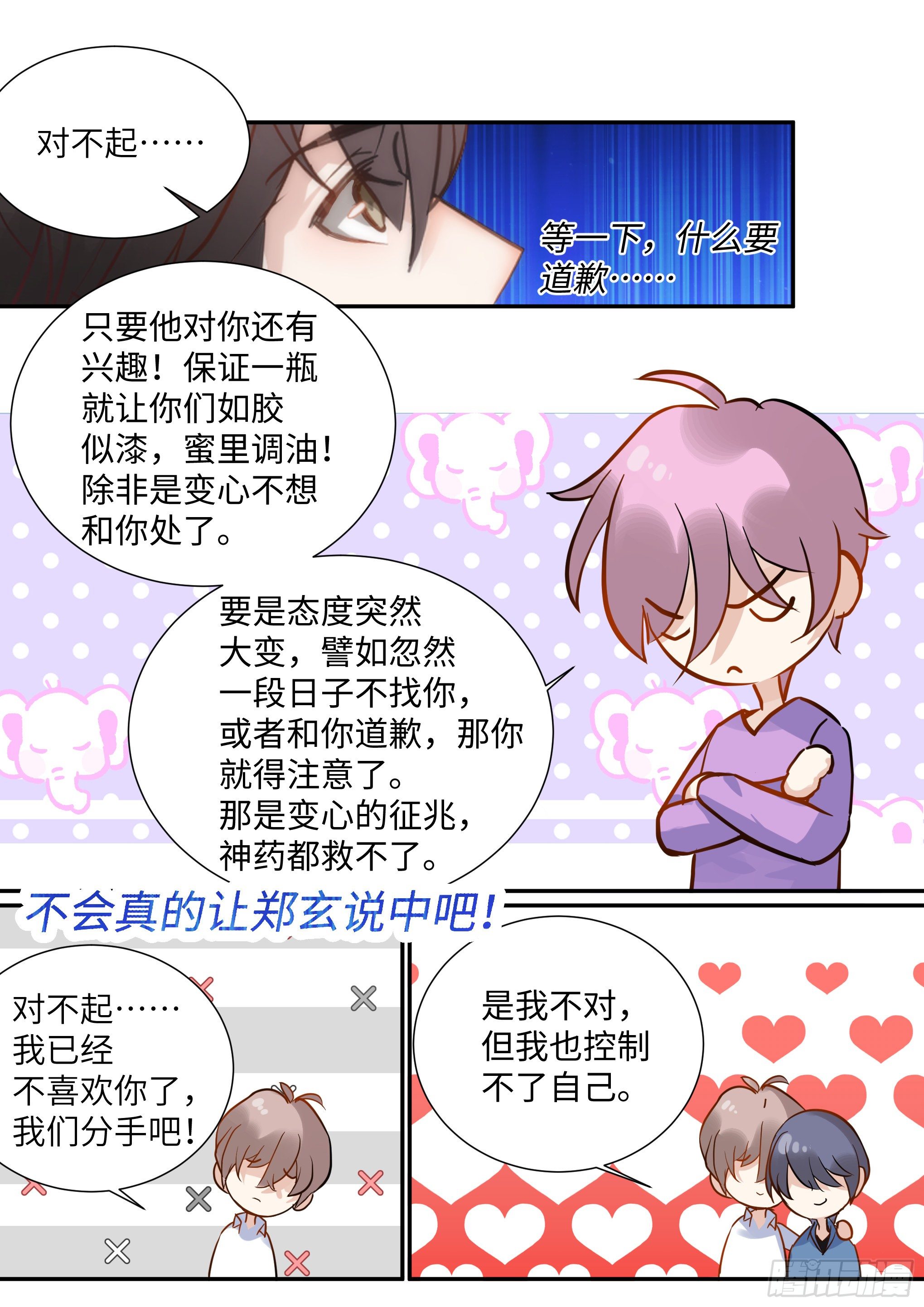 216.哭唧唧18