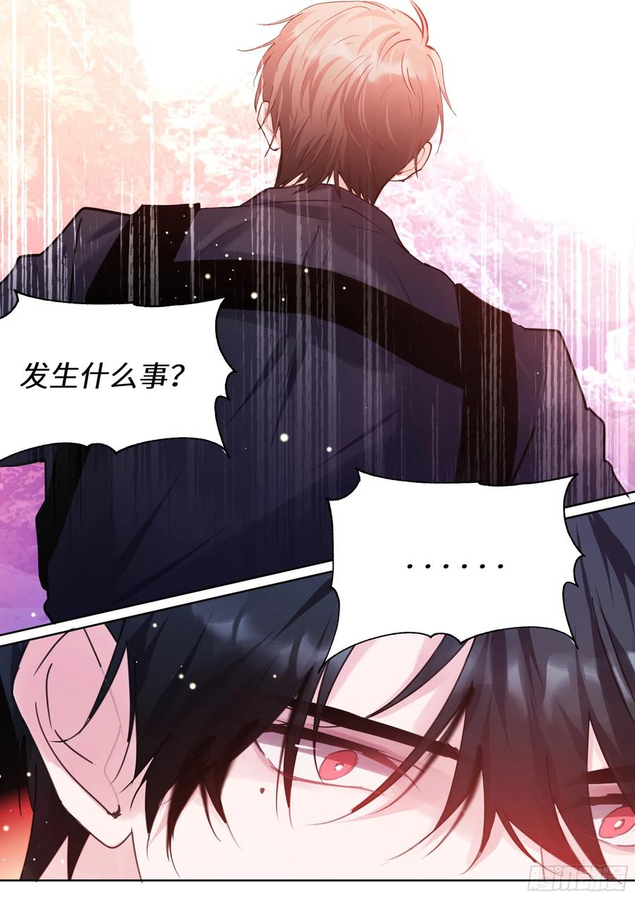 192.一朝遭蛇咬9