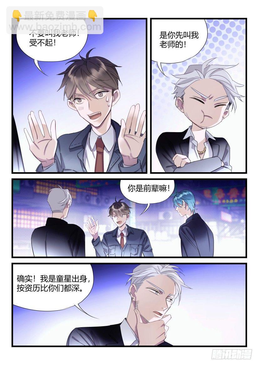 62.勾引4