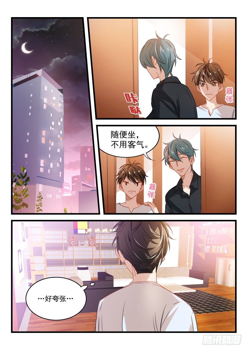 14.请求6