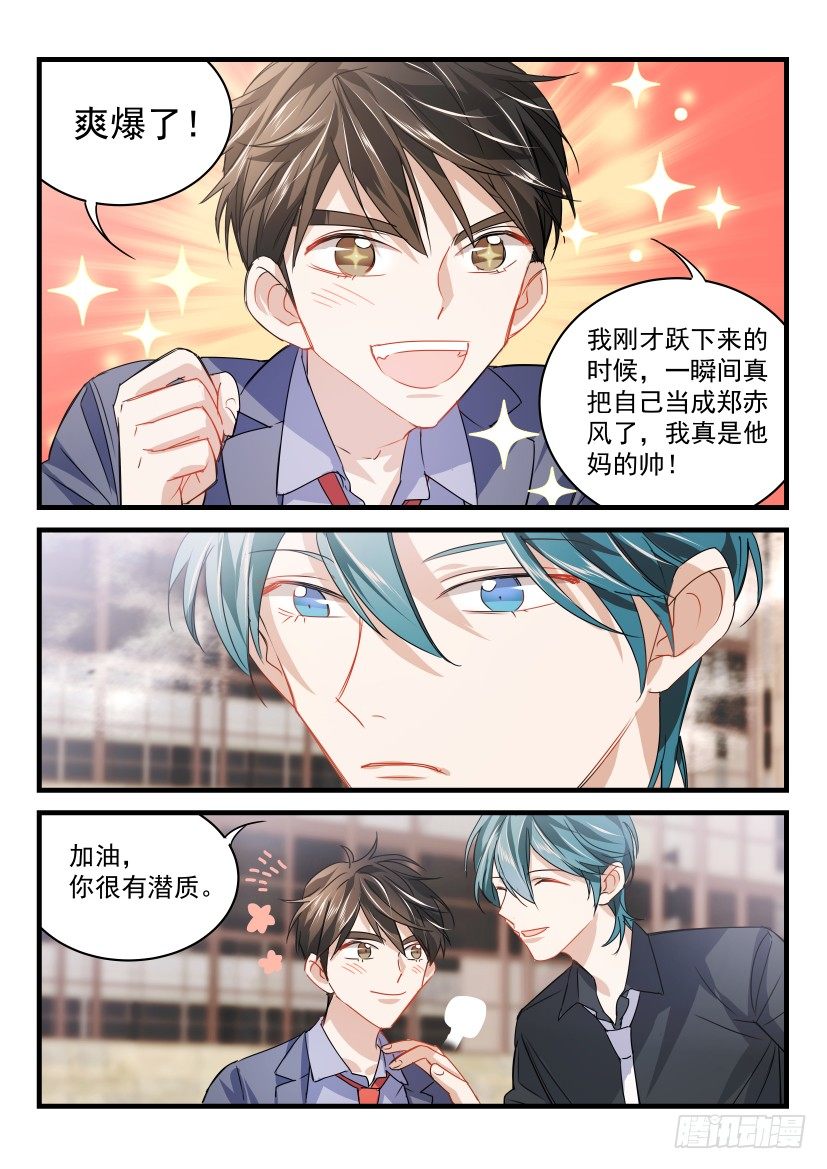19.最穷剧组3