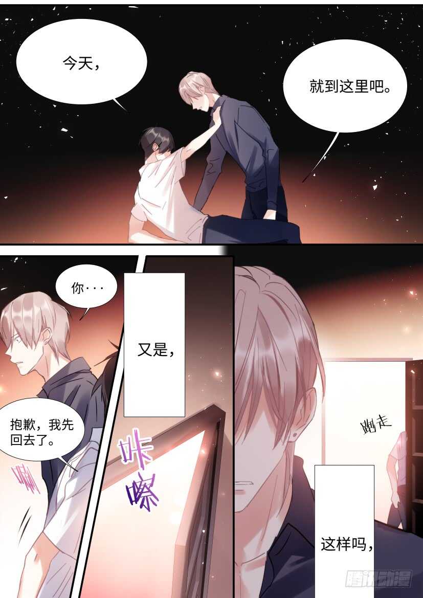 121.欲罢不能7