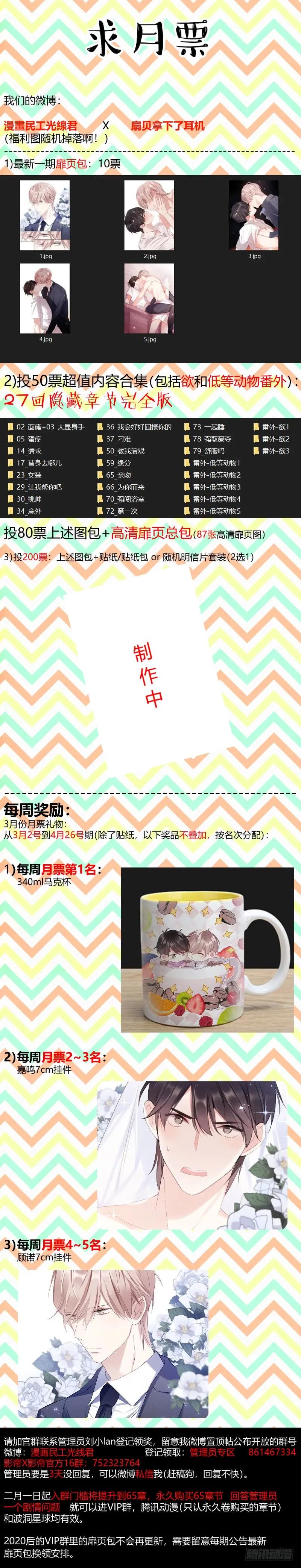 135.气墙压制13