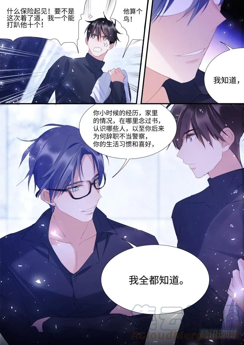 83.顾诺来了！4