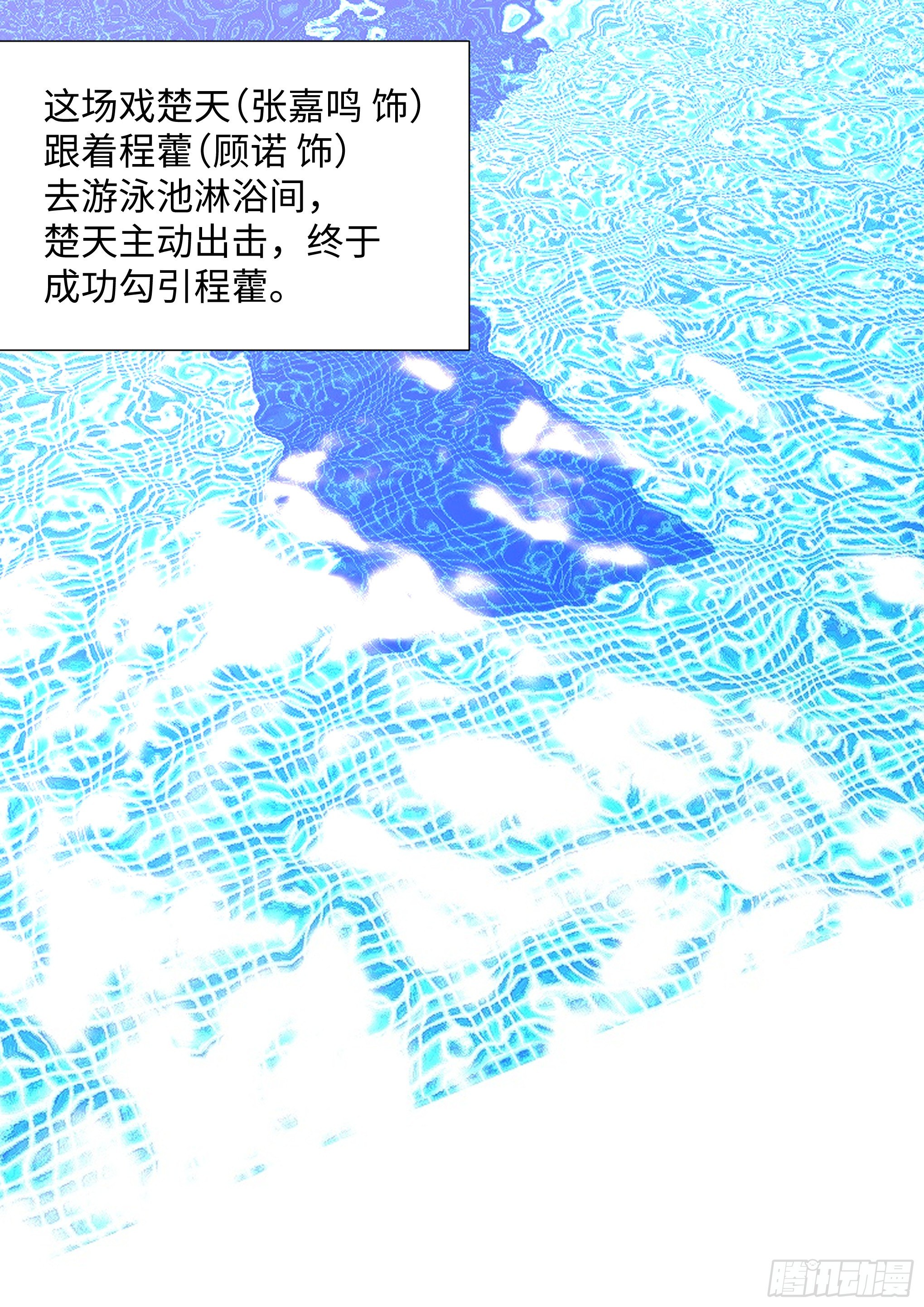 218.突破尺度11