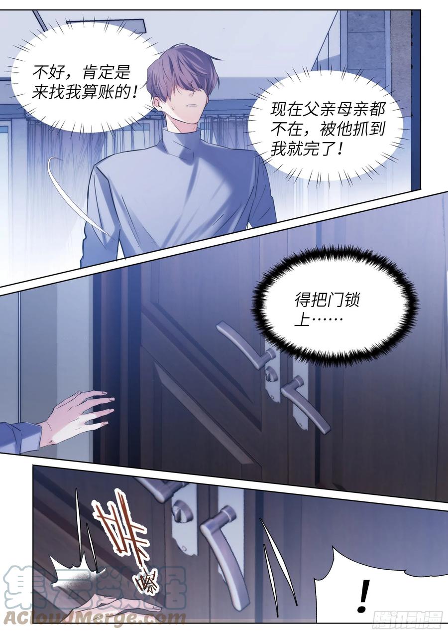 211.演员的自我探索6