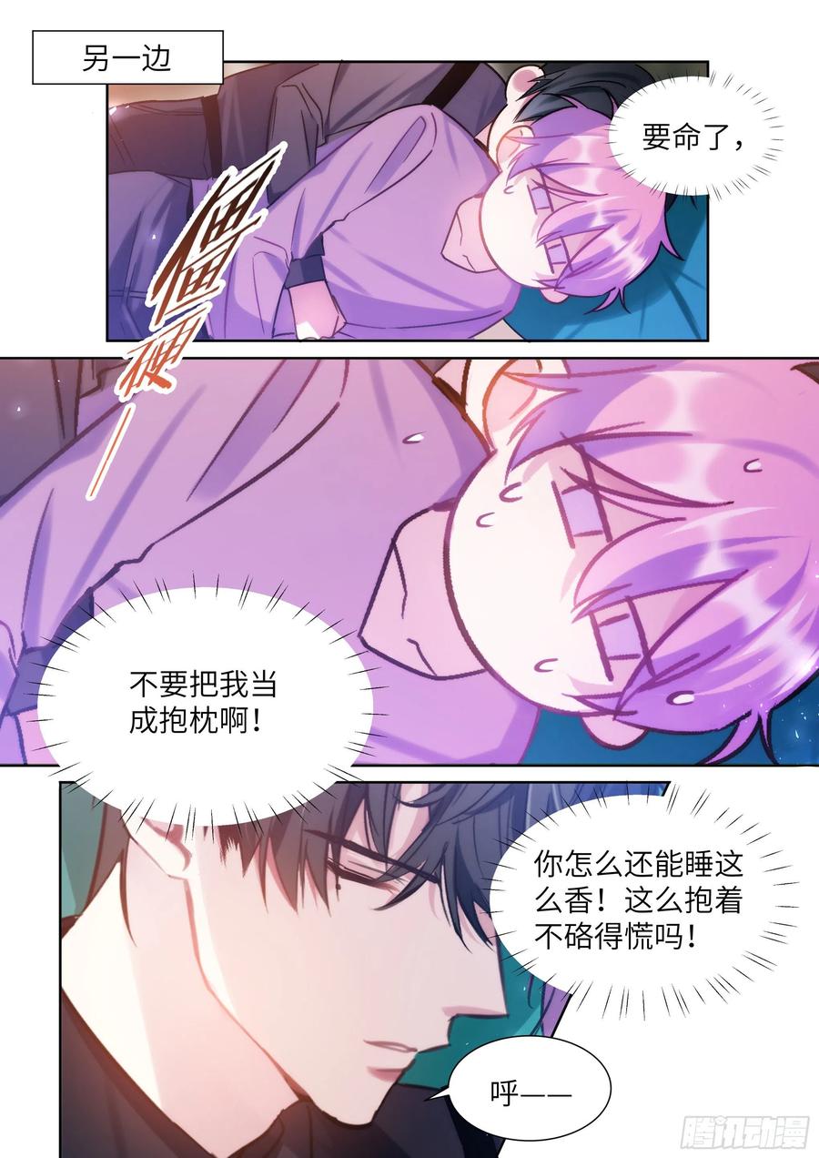 196.暗涌13