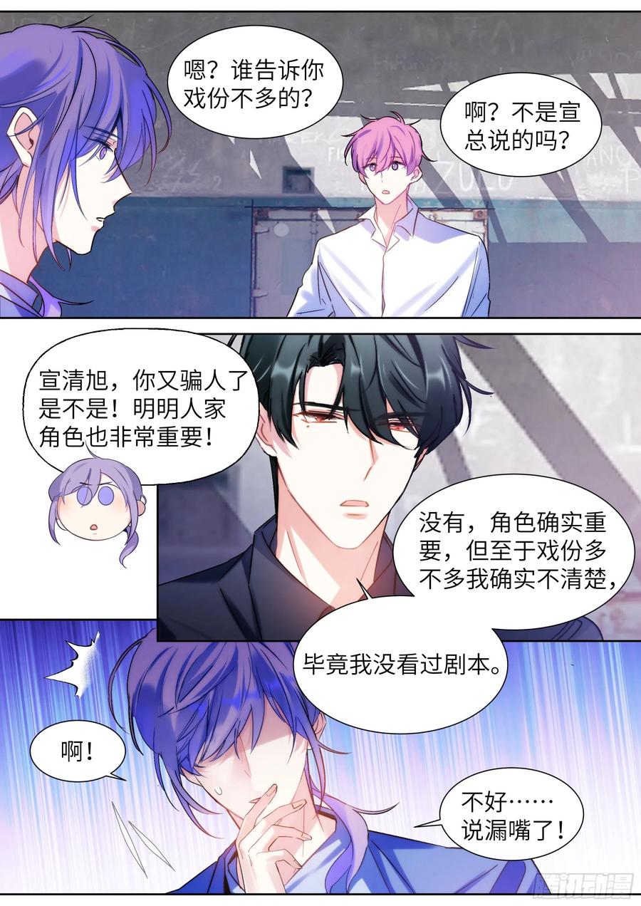 206.挑衅5