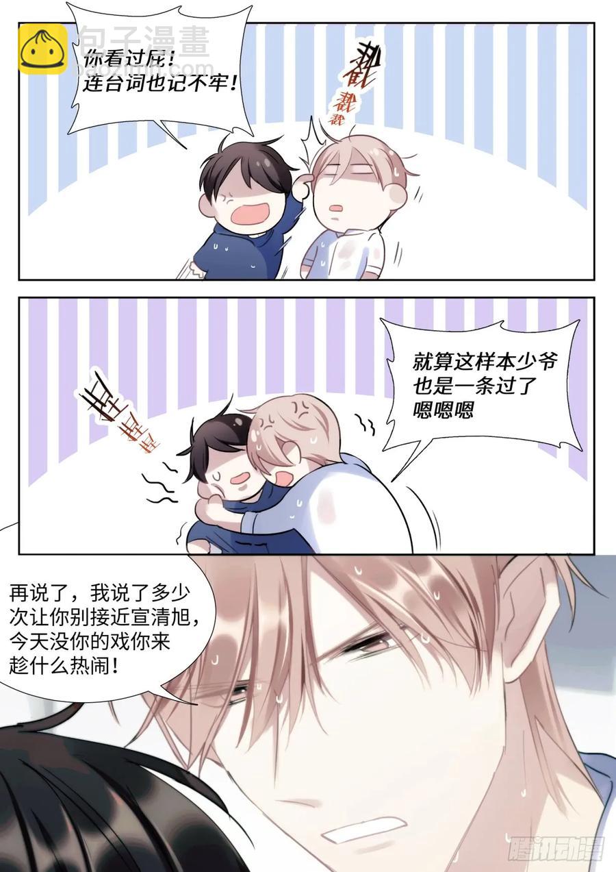 135.气墙压制11