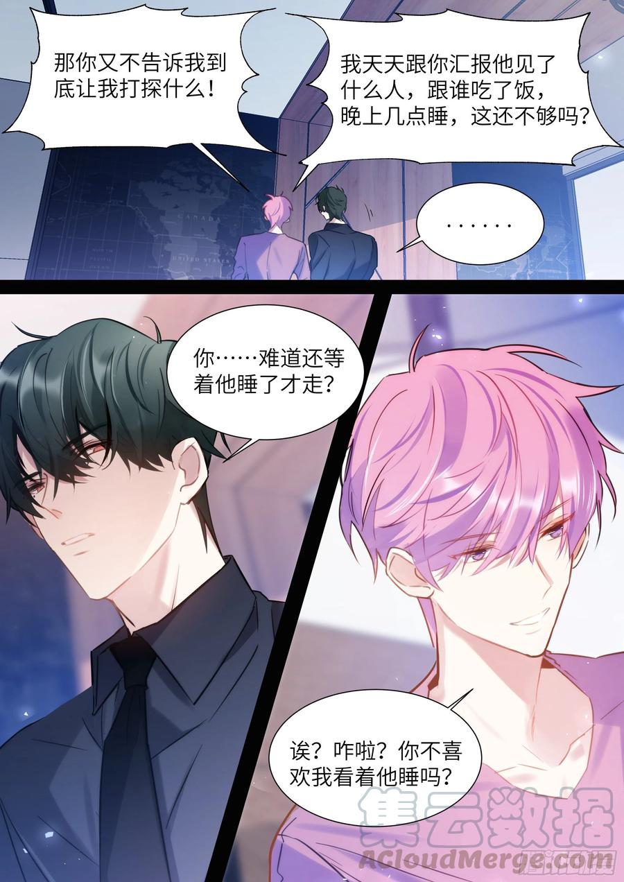 181.引火烧身4