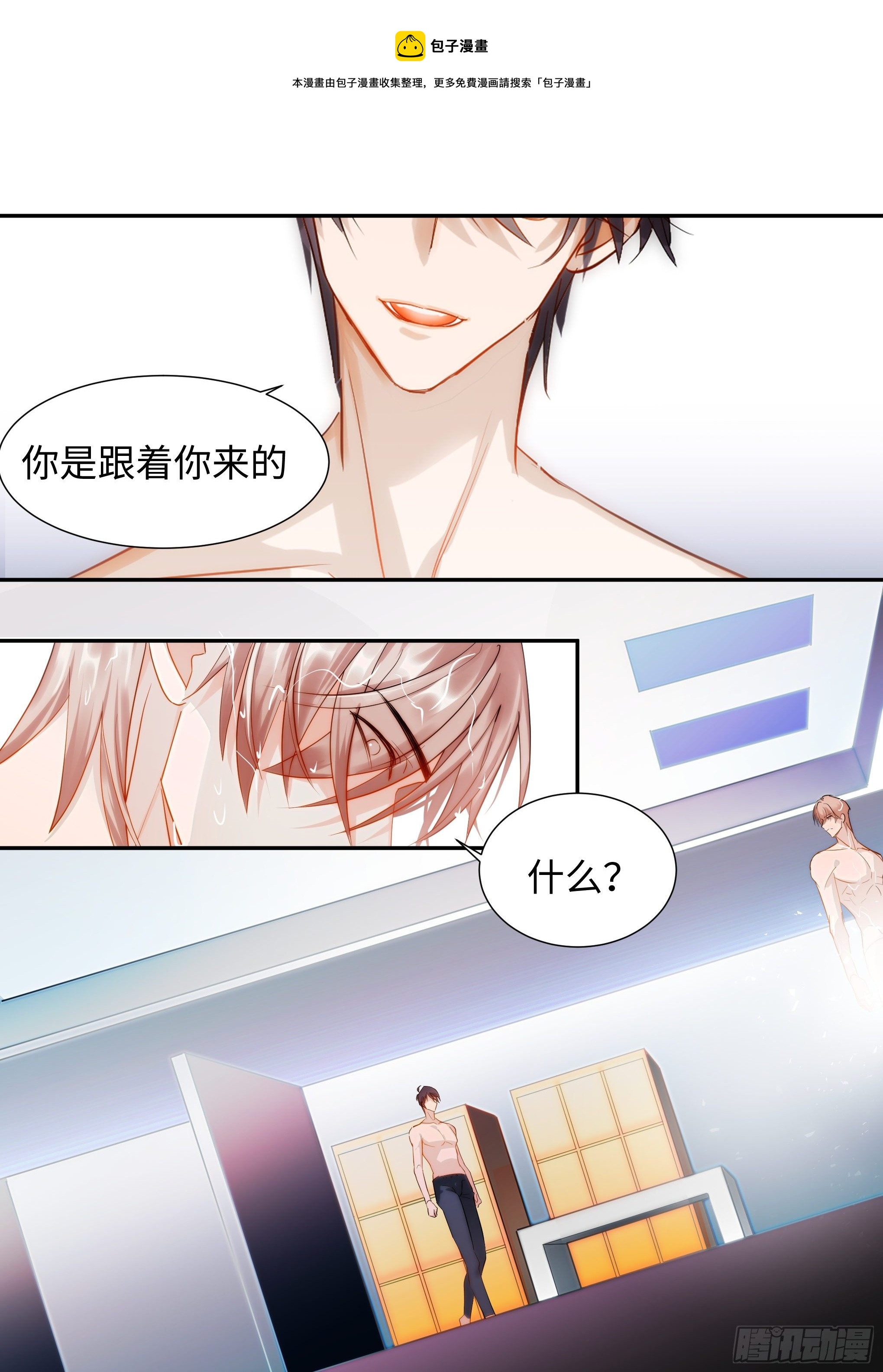 219.破茧0