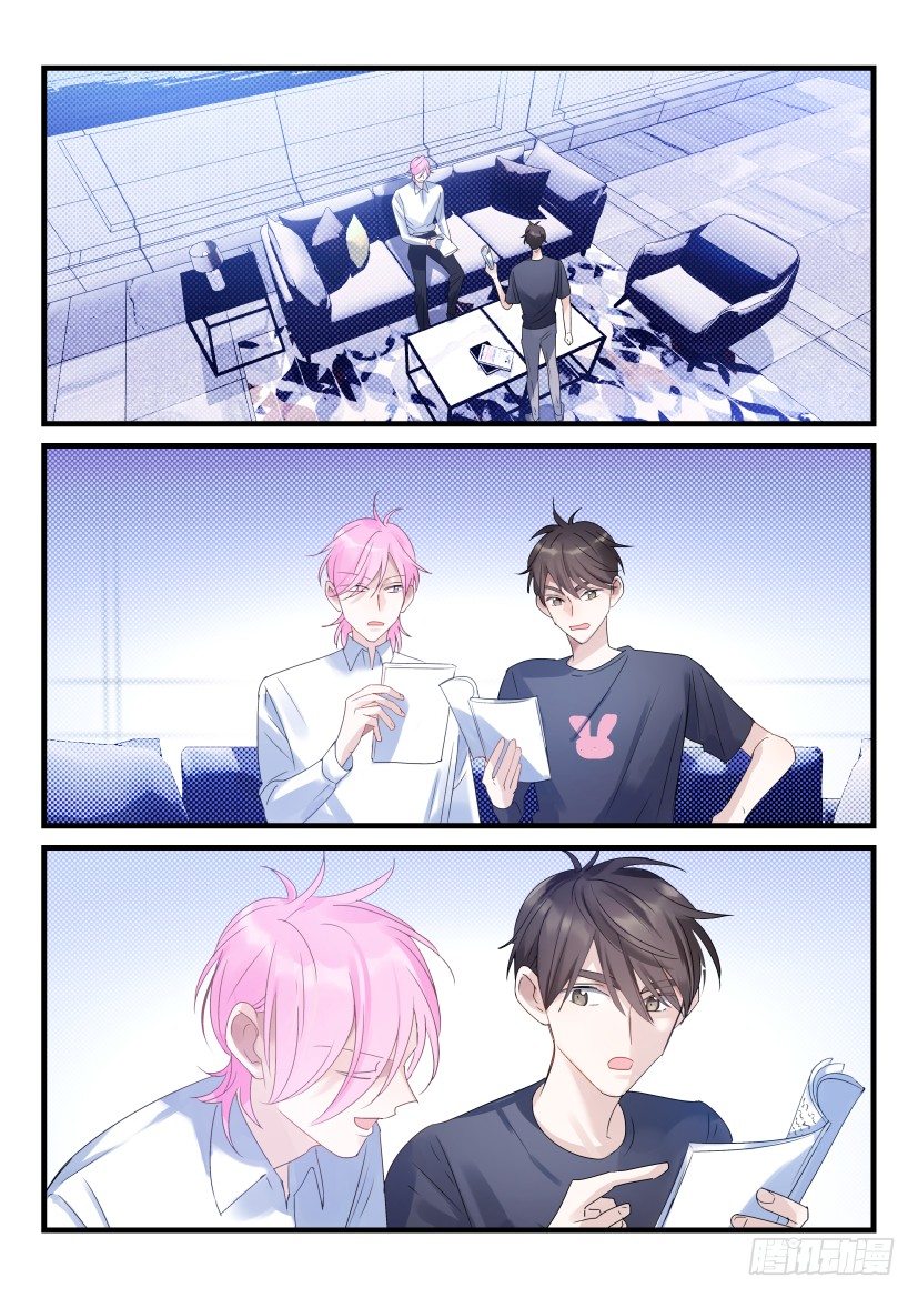 64.夜访3