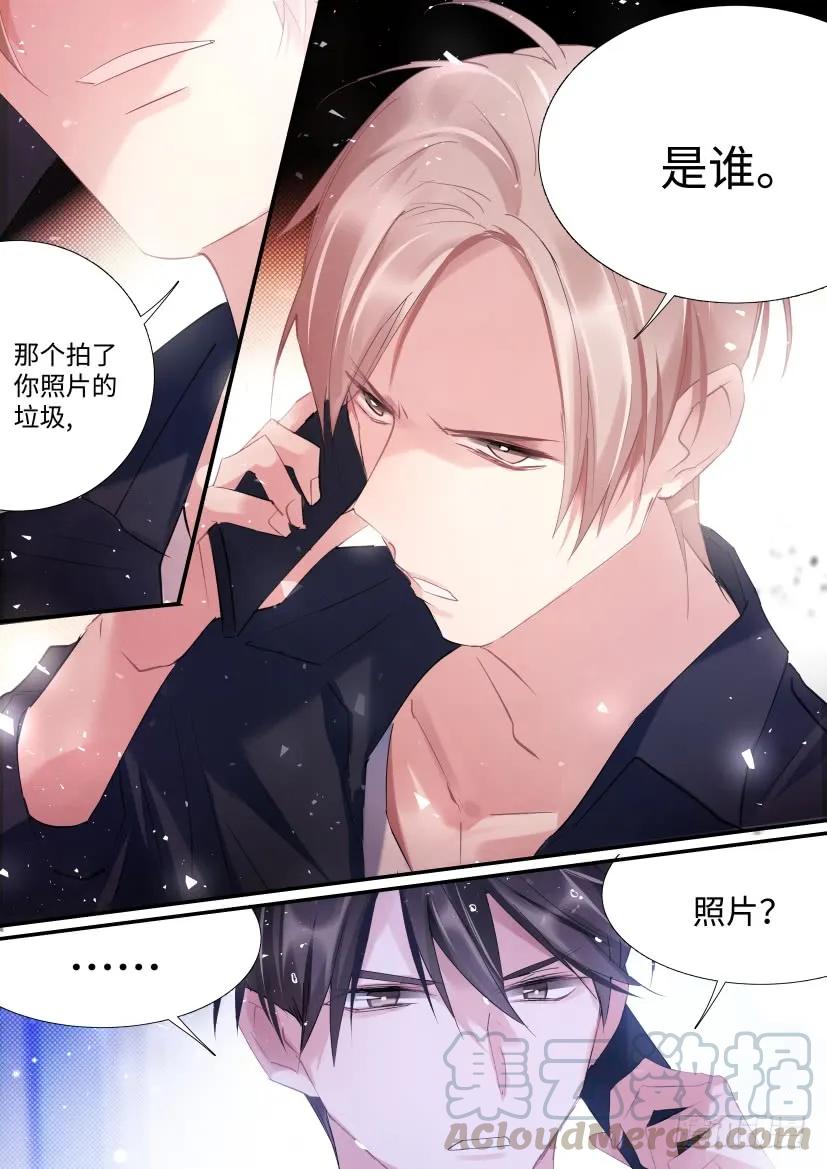 84.贤哥心计4