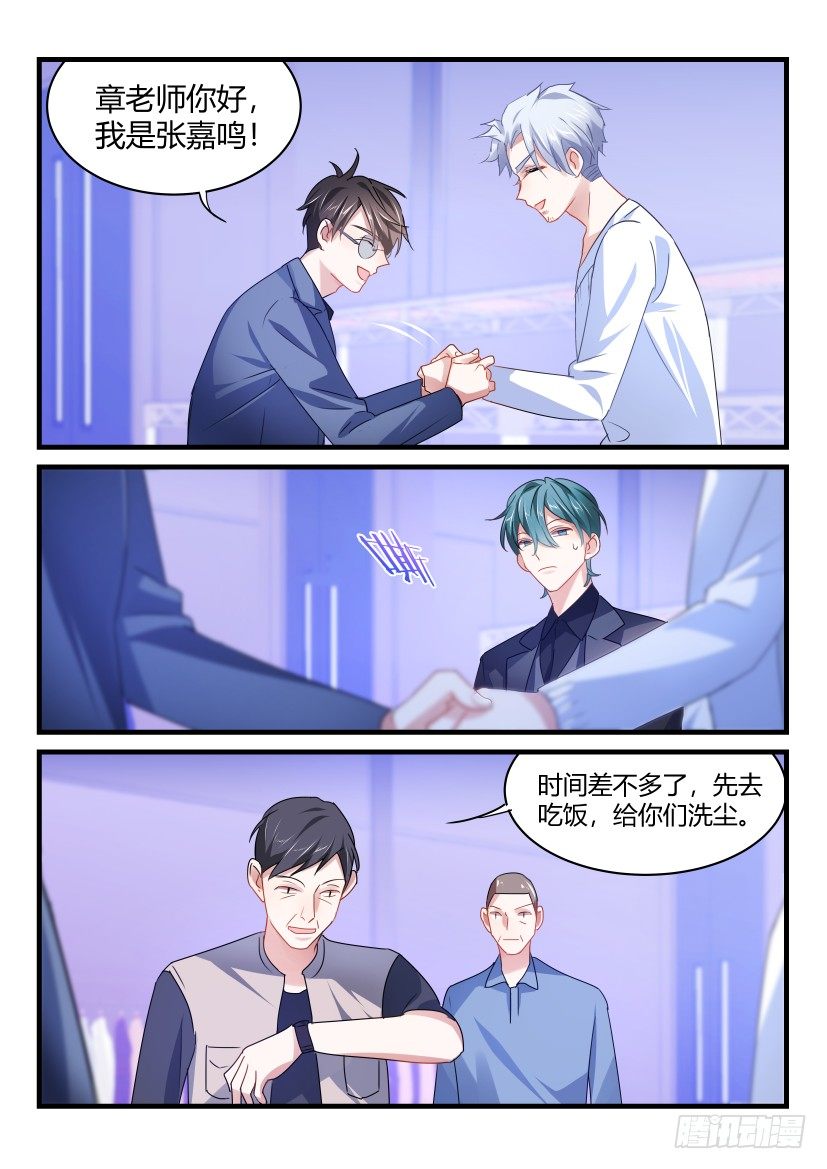 60.你从何时喜欢我的？4