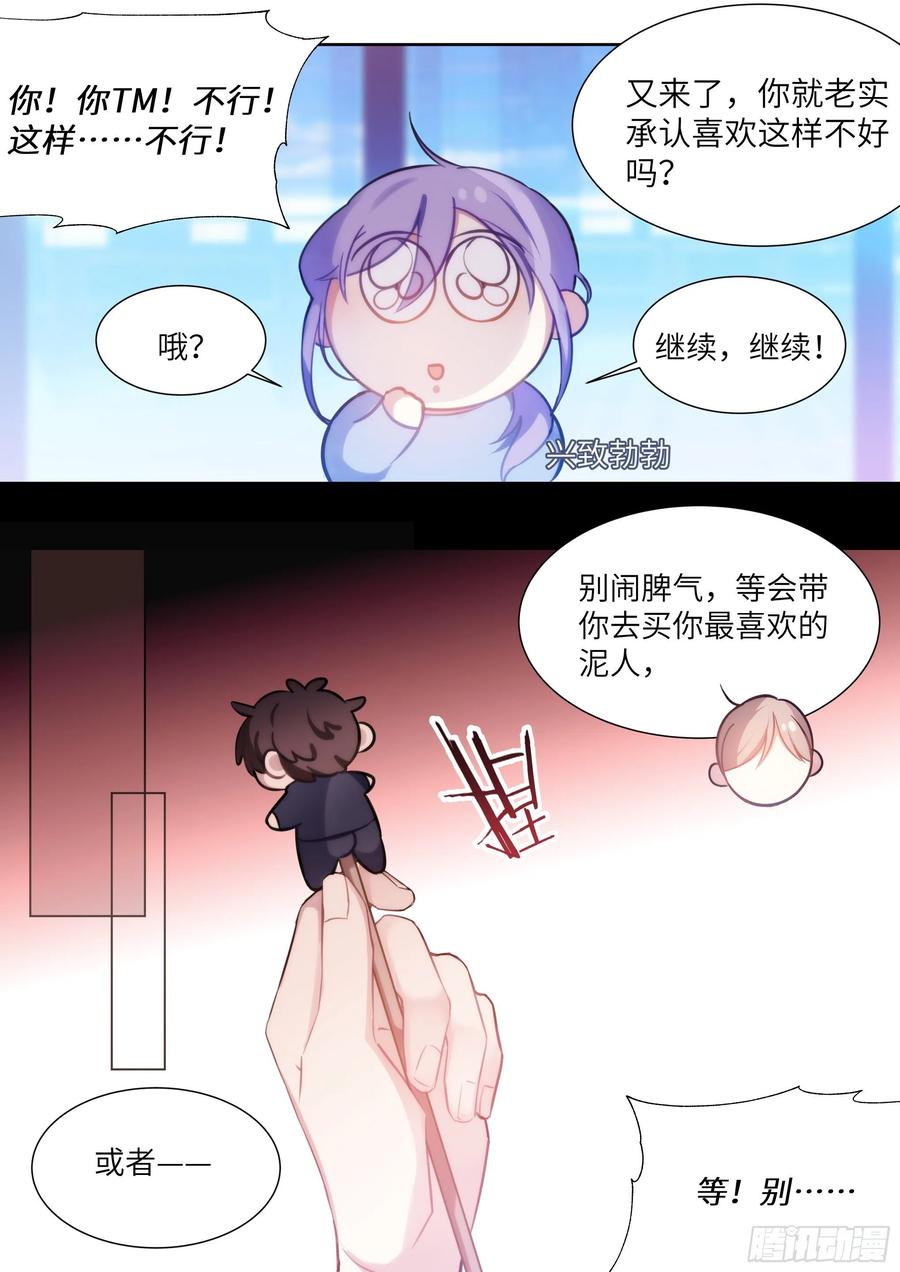 174.试镜进行中4