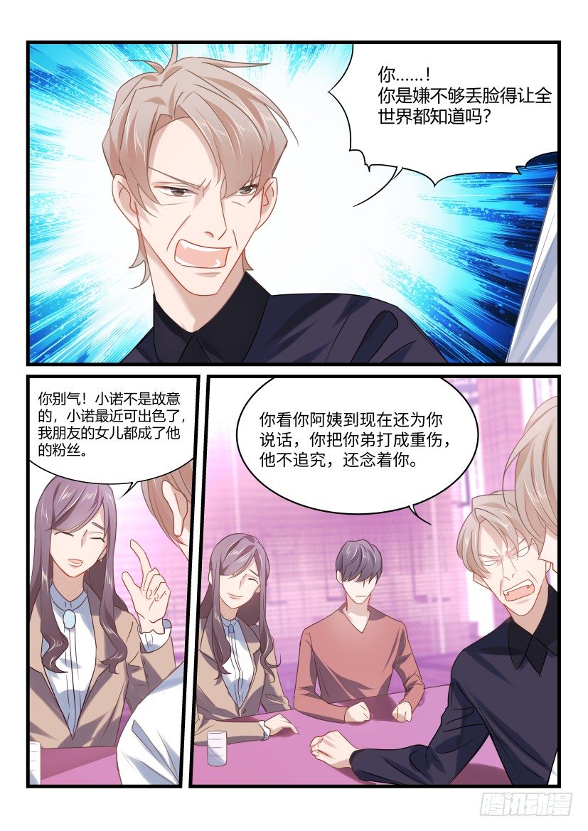44.家人1