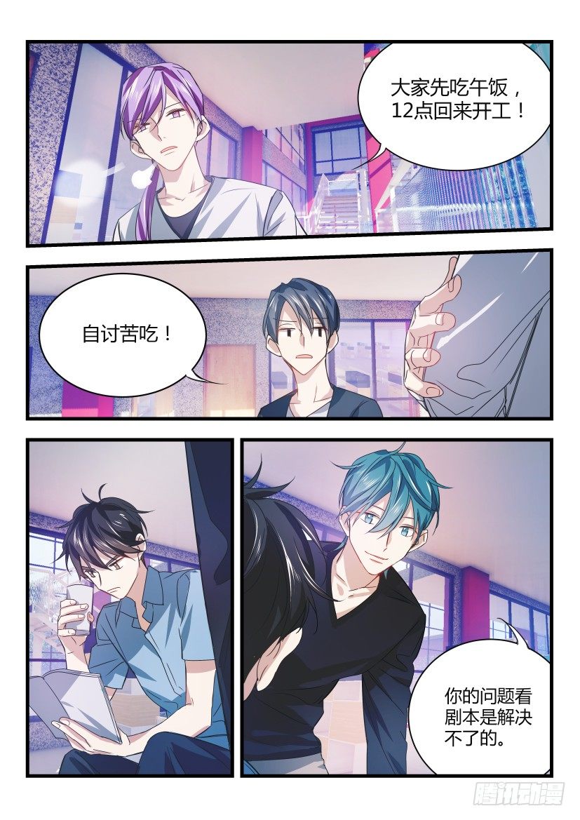 9.新手上路7