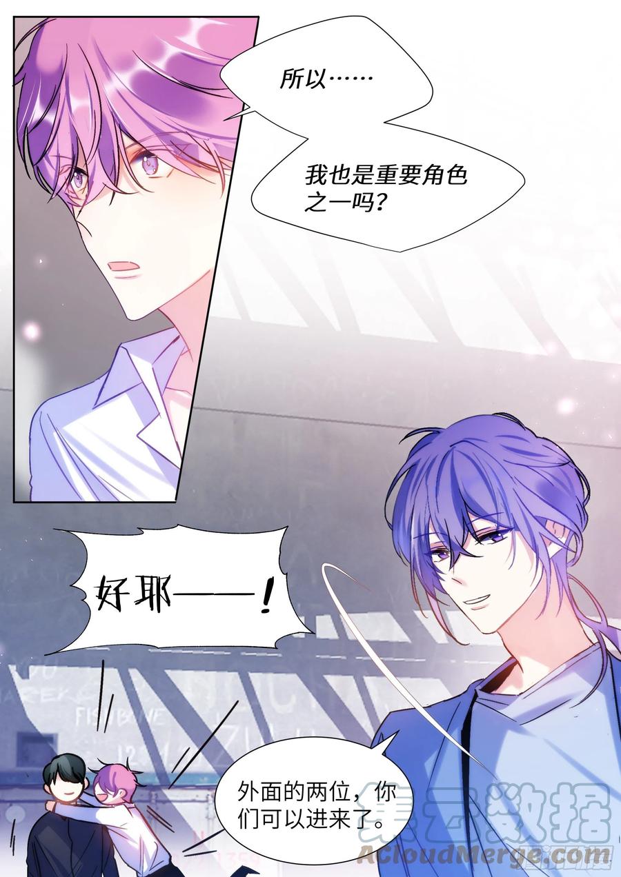 206.挑衅6