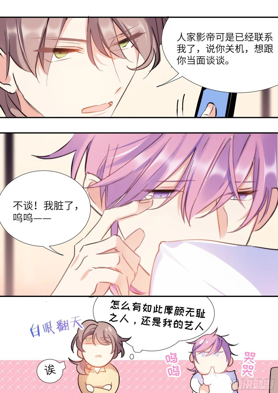 154.后巷干架10