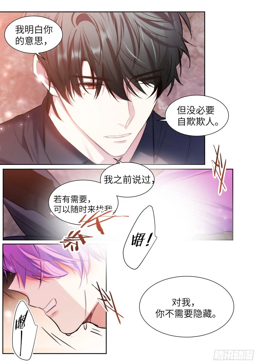 193.擦枪走火5