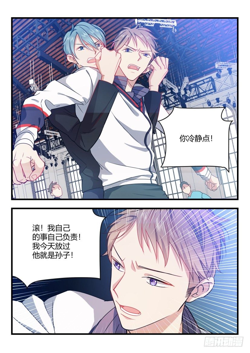 2.面瘫5
