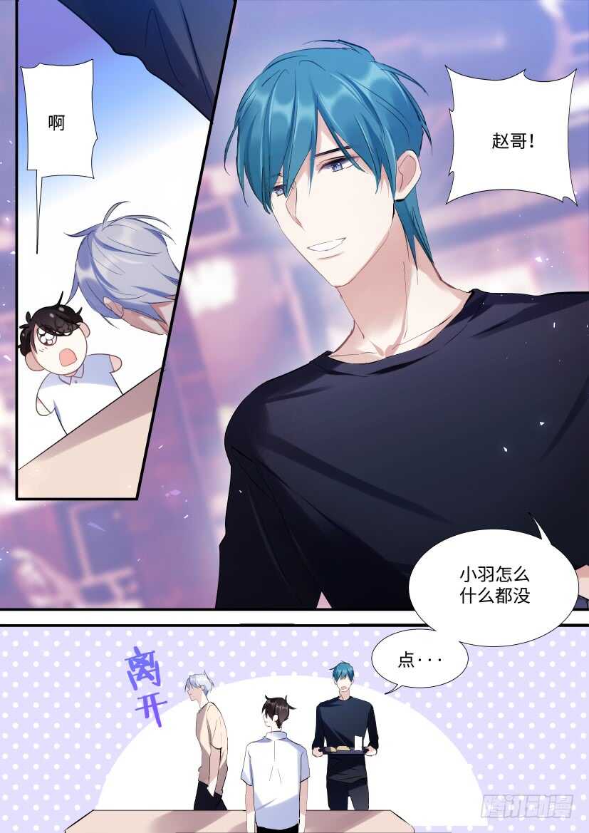 117.迟钝14