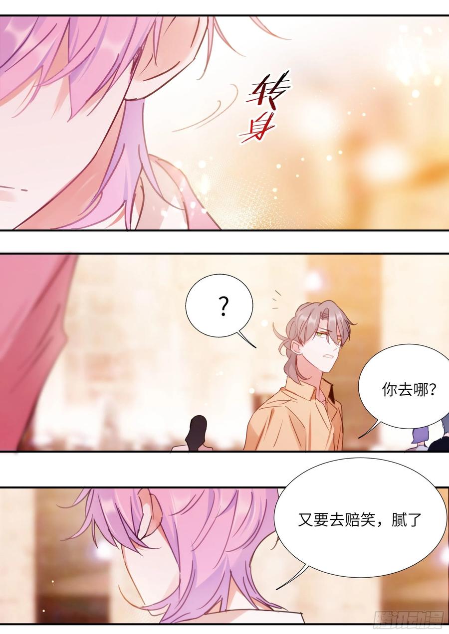 158.让我当主角10