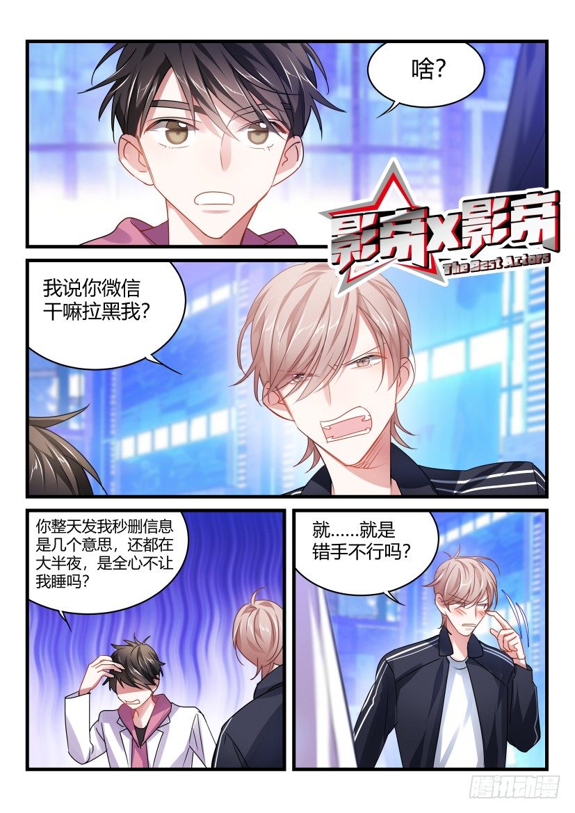 57.开房初体验0