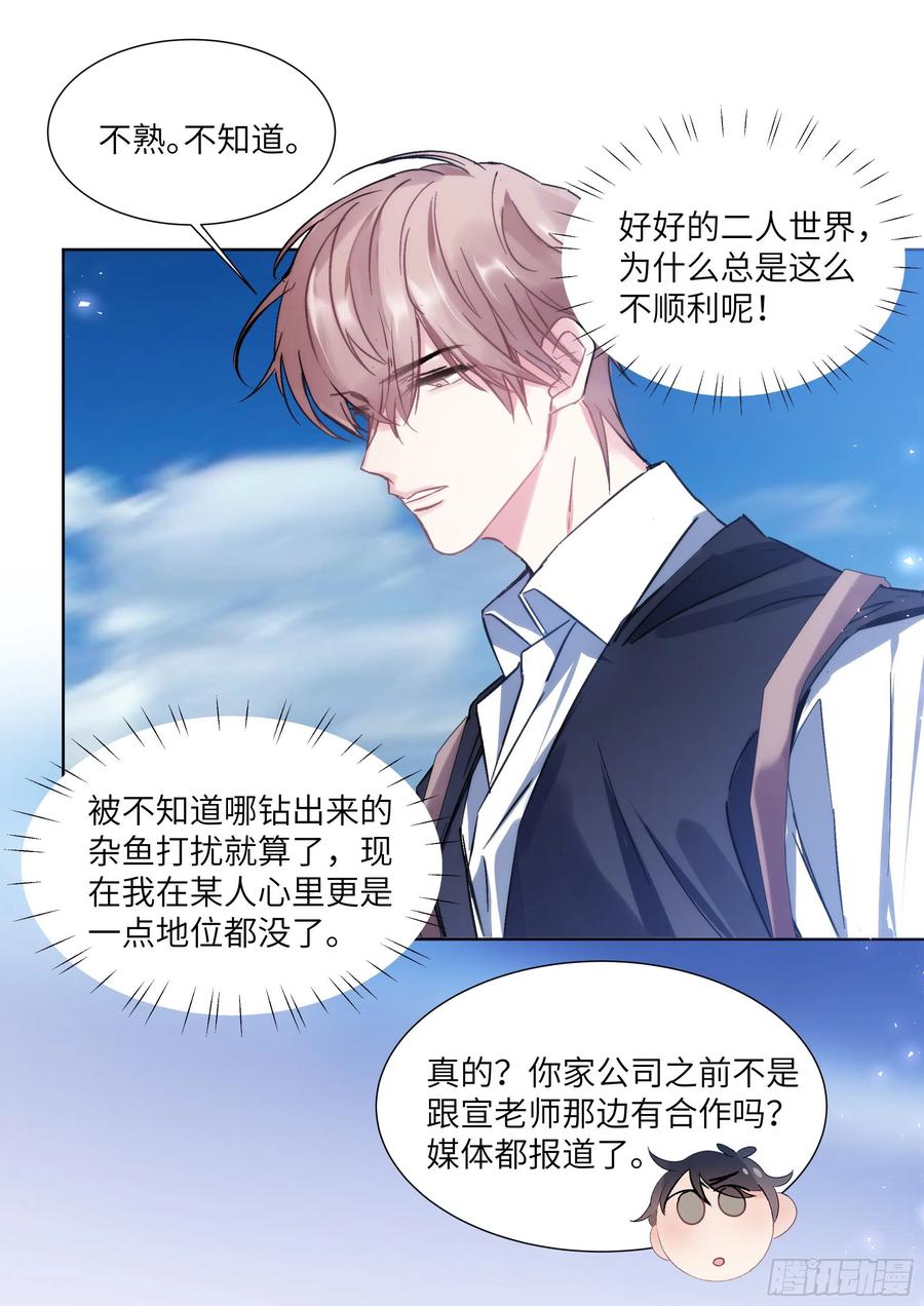 200.流连忘返1