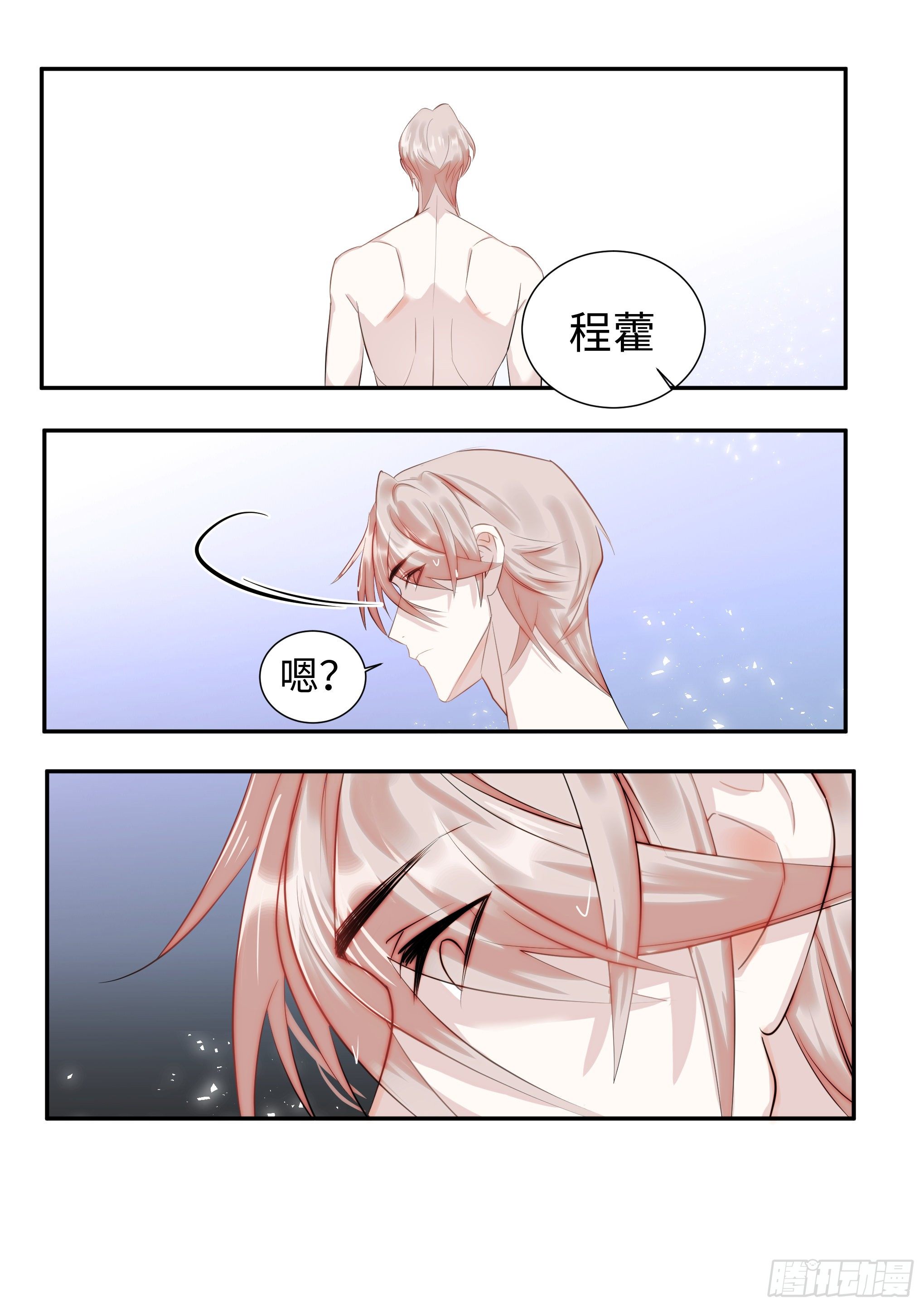 219.破茧7
