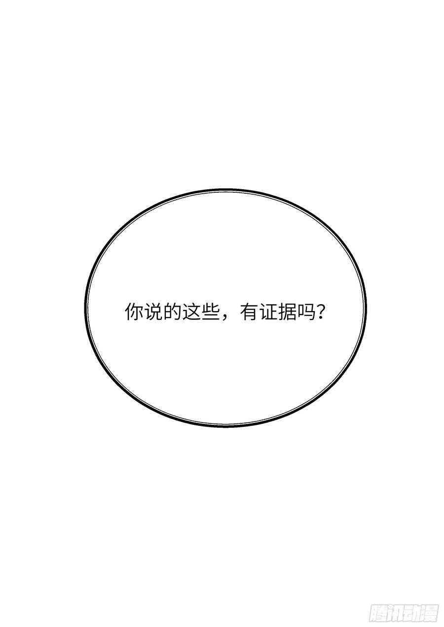 159.鸡笼警告1