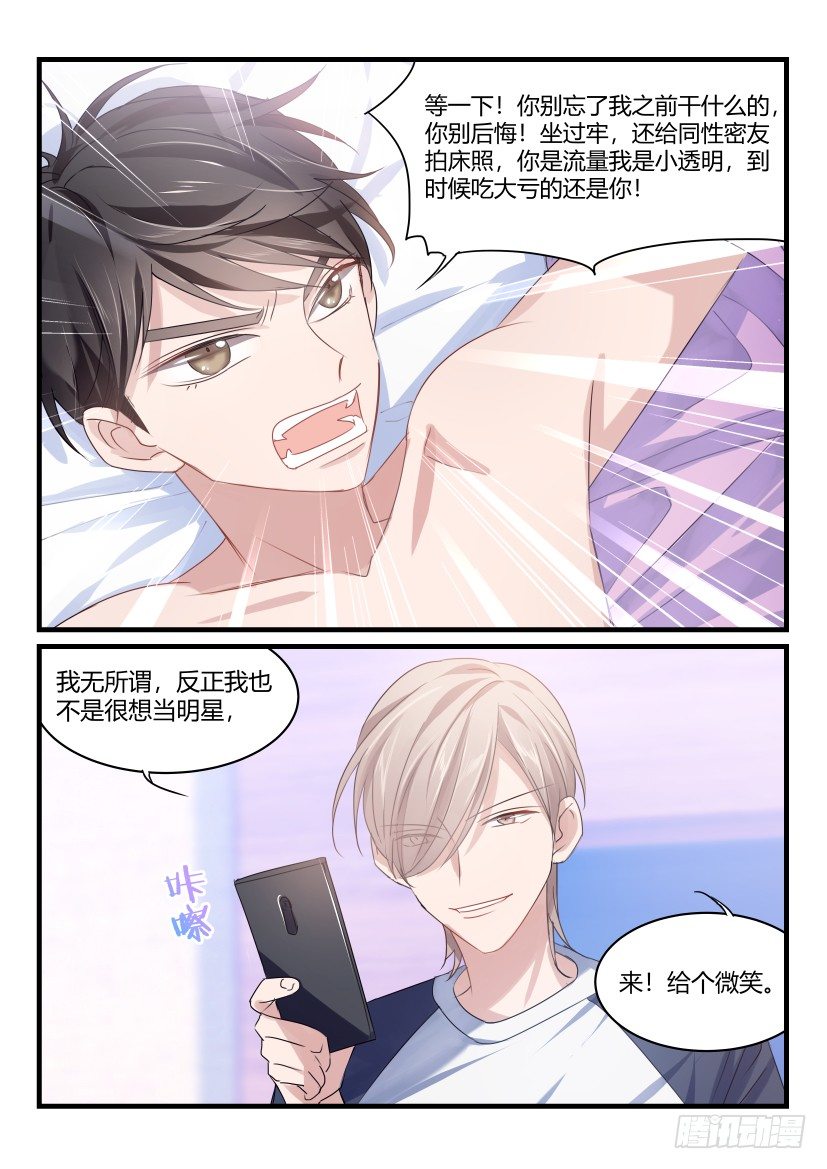 42.伺候1