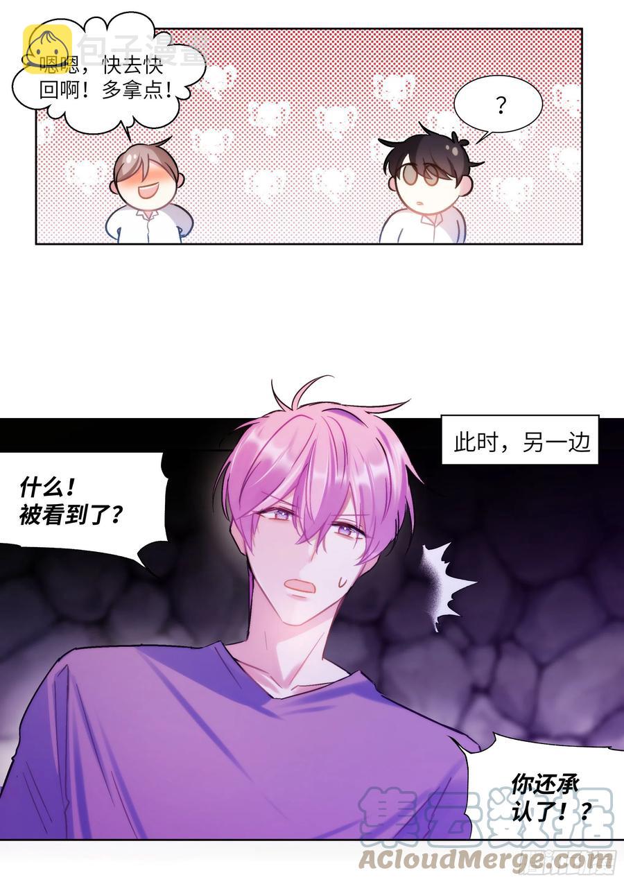 202.鲜花插牛粪6