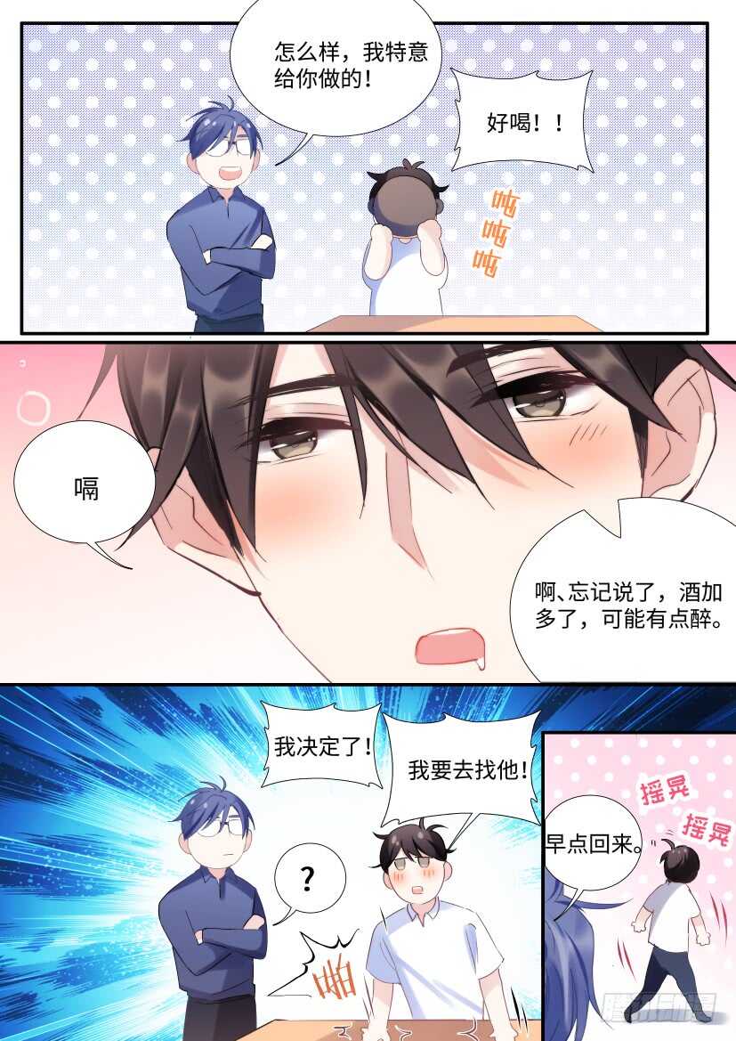 123.借酒行凶12