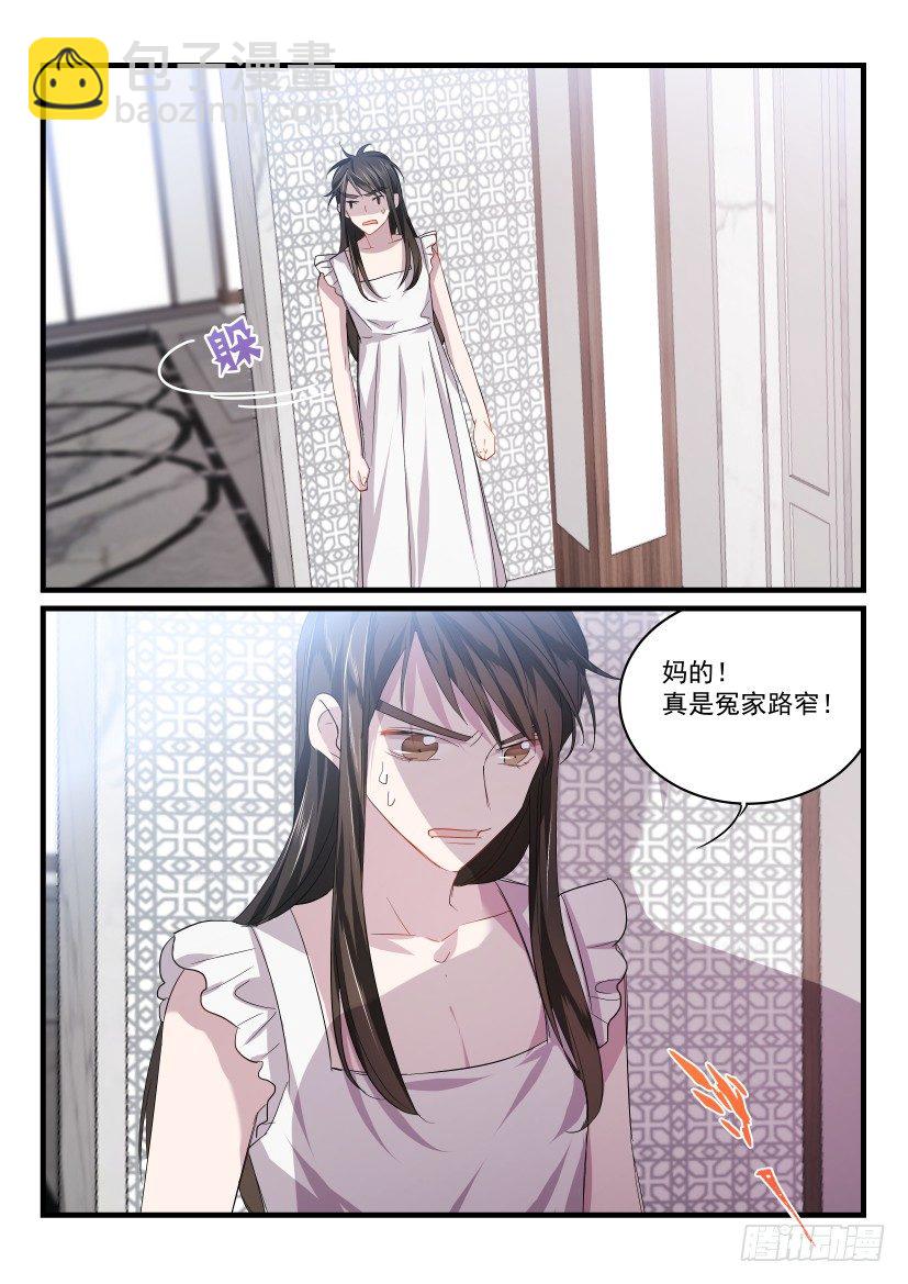 27.无路可逃7