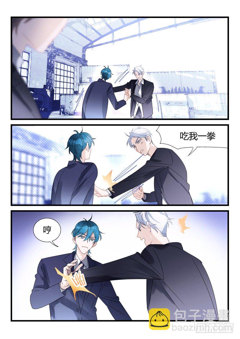 63.堵不如疏2