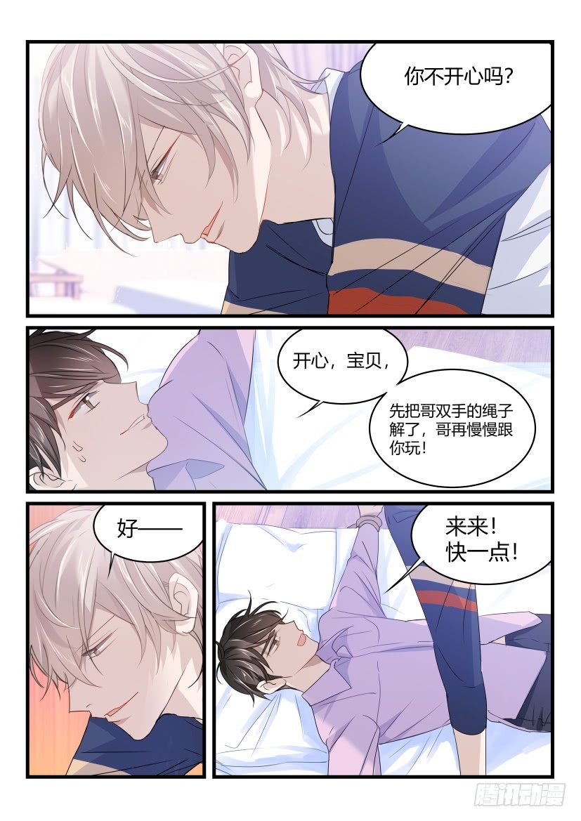 41.威胁1