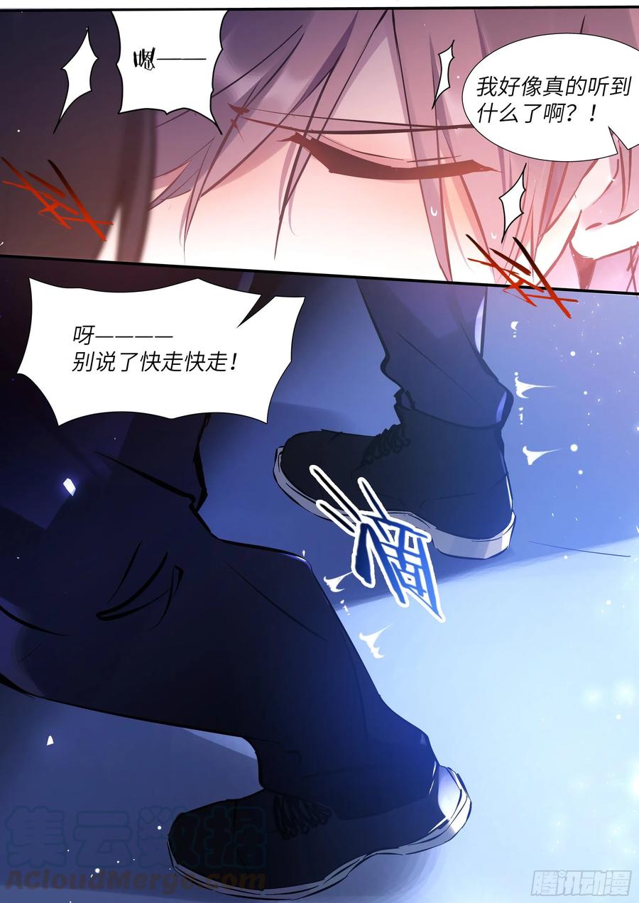 154.后巷干架6