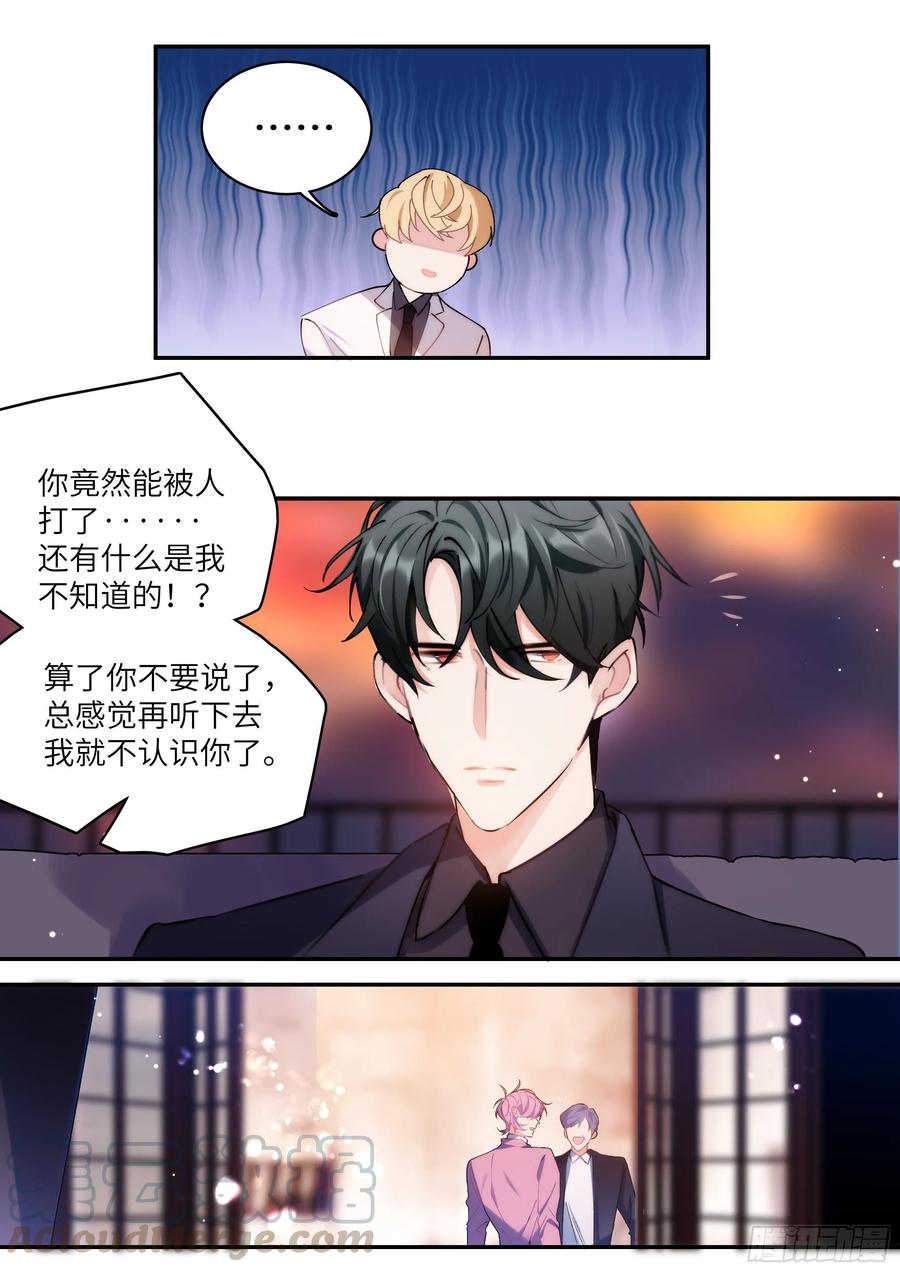 161.驯化3