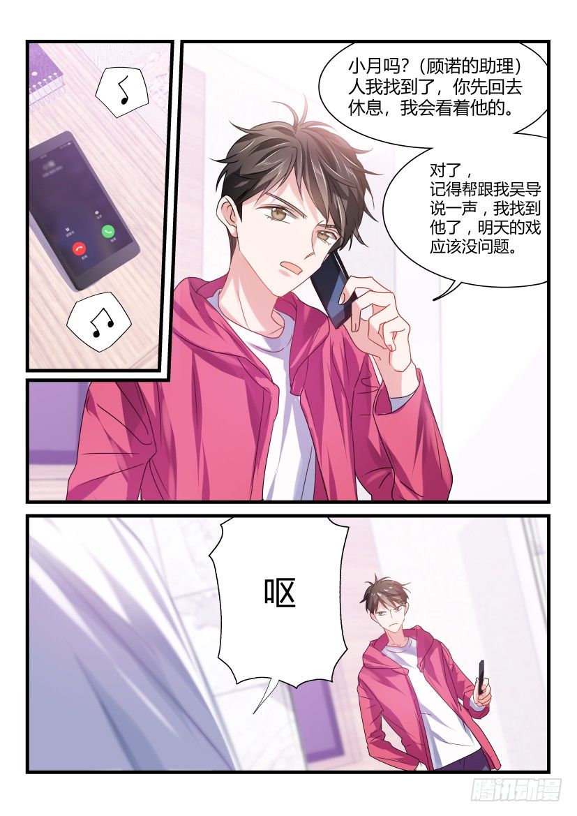 46.真情流露1