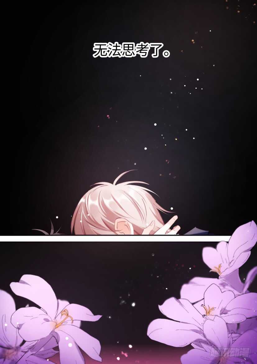 120.他的舌头9