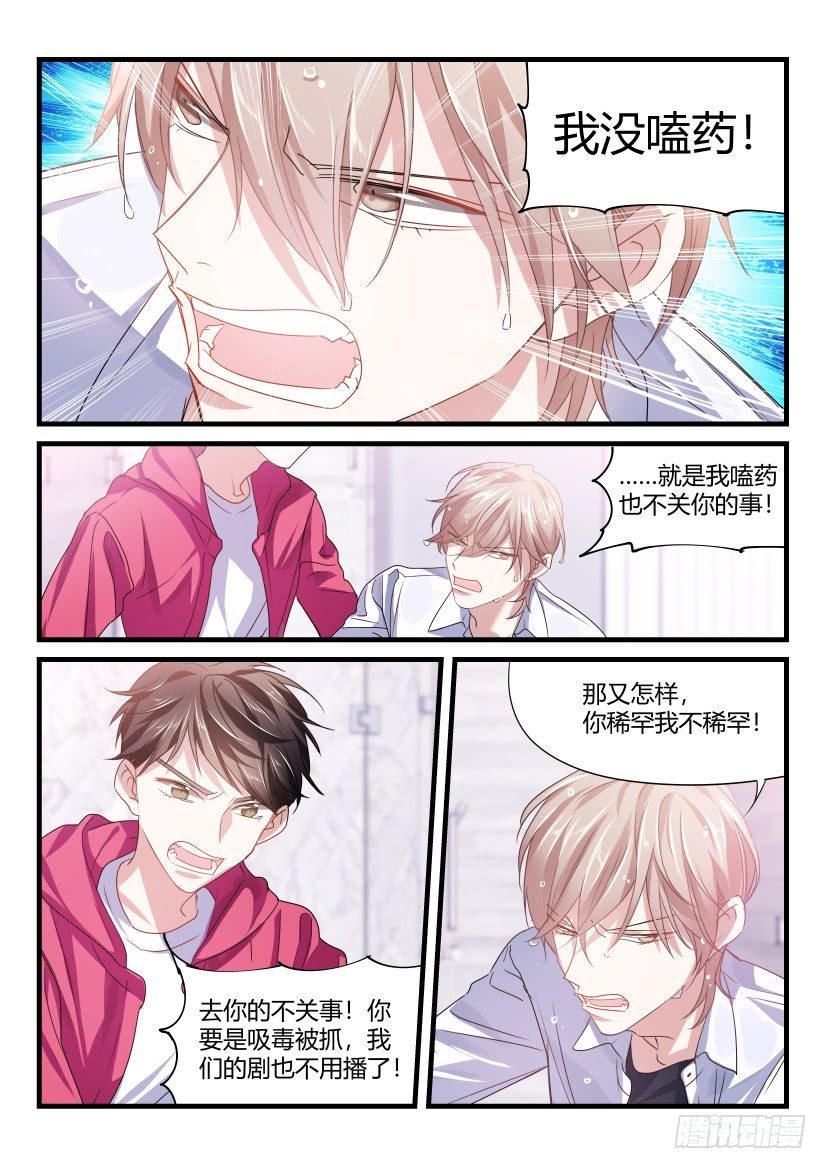 46.真情流露4