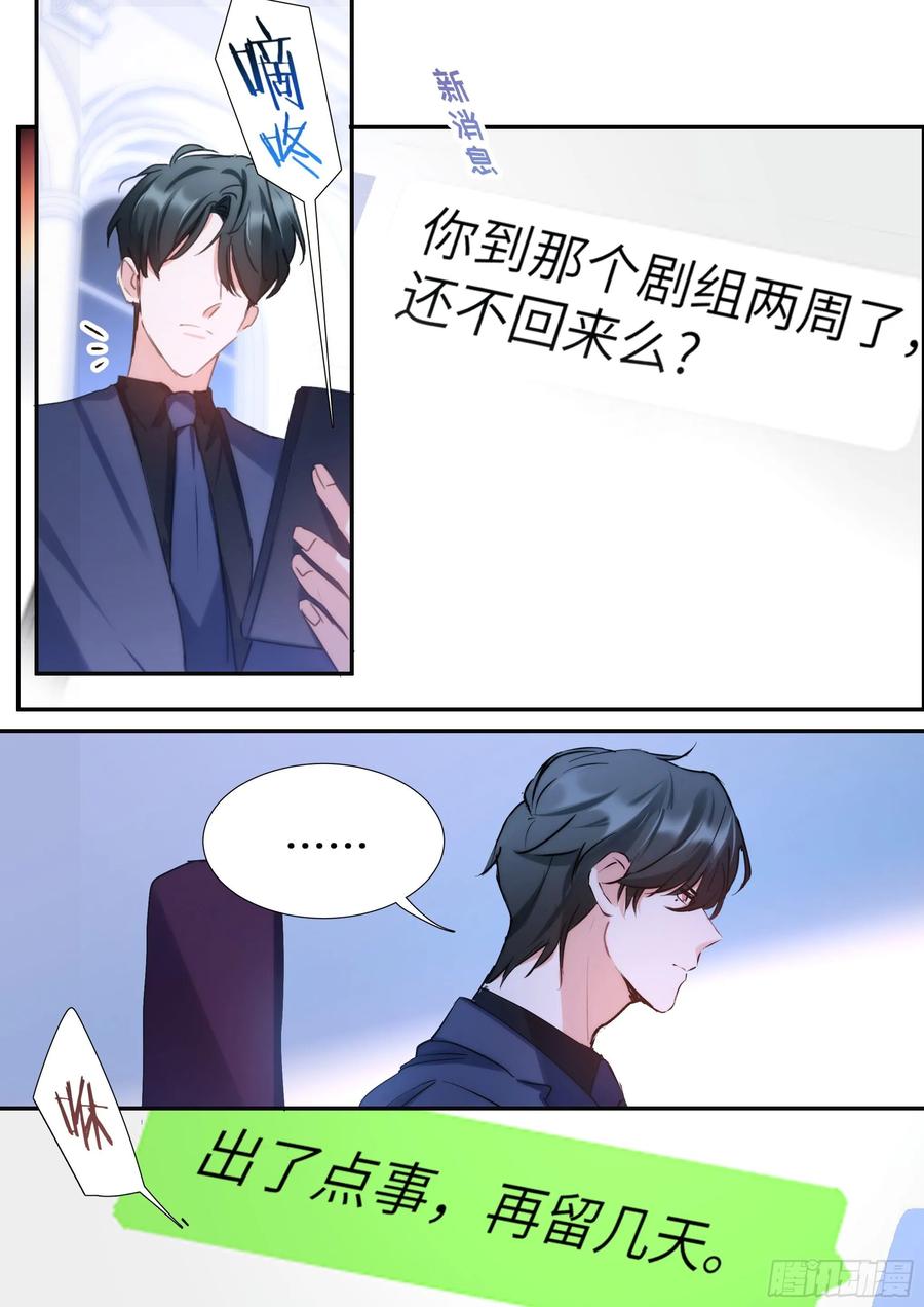 154.后巷干架14