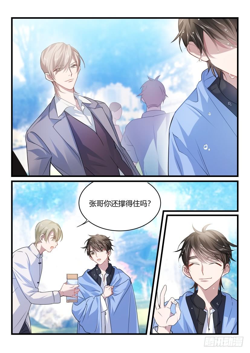 38.为所欲为1
