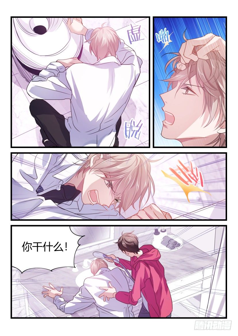 46.真情流露2