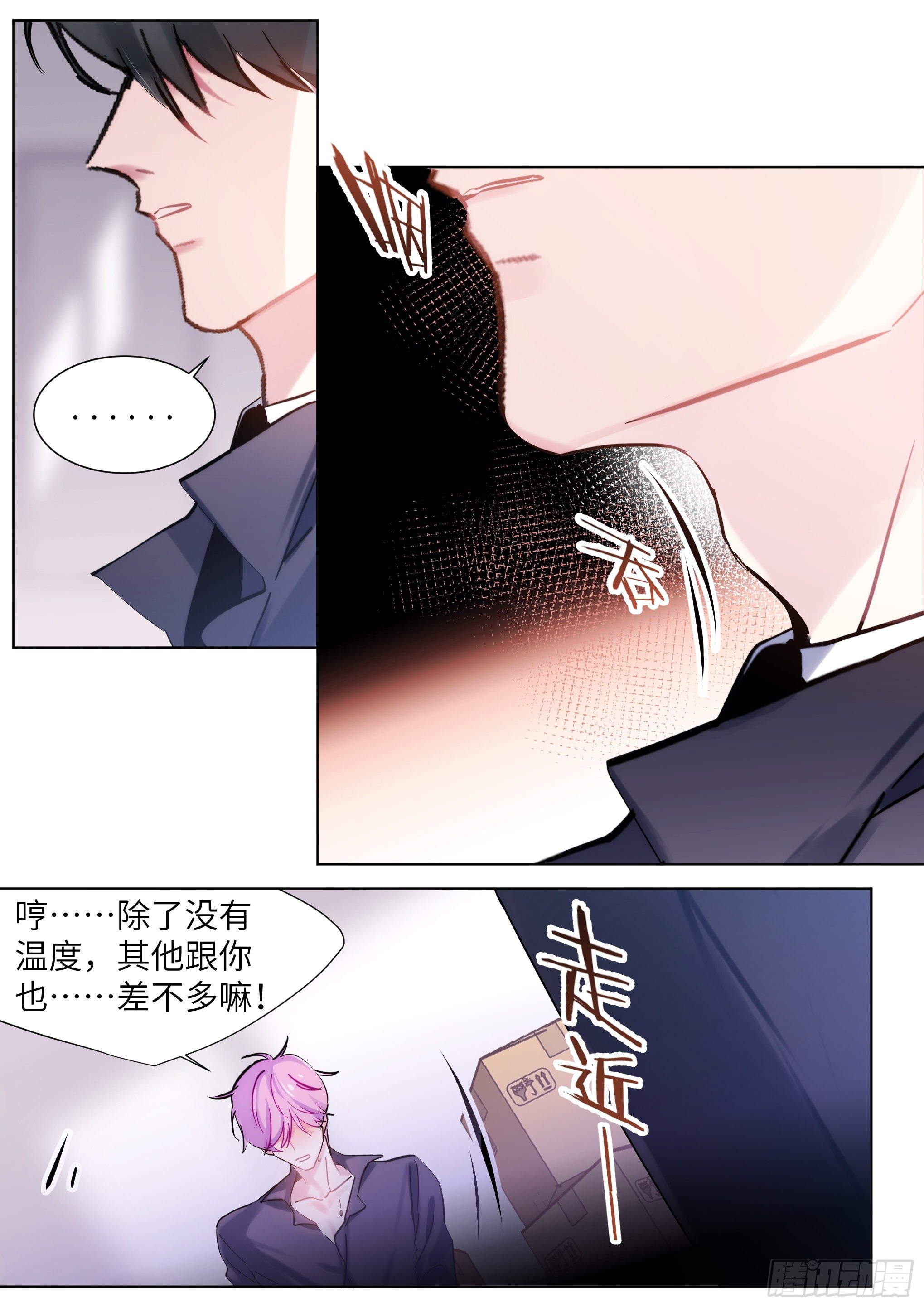 212.试探9