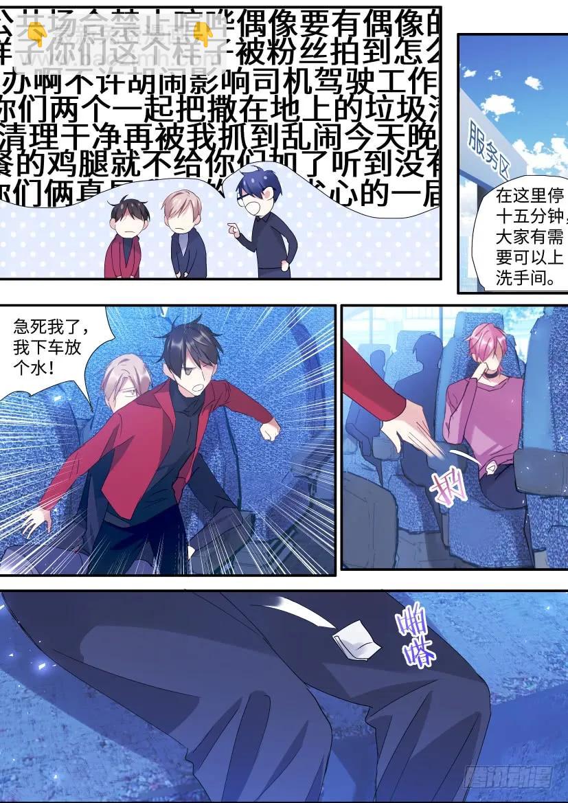 92.乖，午夜之约？2